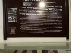 -新华日报营业部旧址