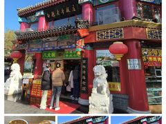 -白魁老号饭庄(交道口店)