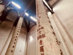 -南岳大庙