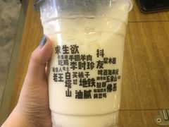 -放哈·甜醅子奶茶创造者(正宁路店)