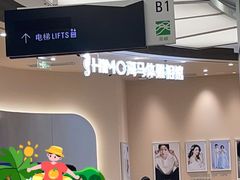 -海马体照相馆(成都来福士广场店)