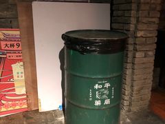 -和平菓局(王府井店)