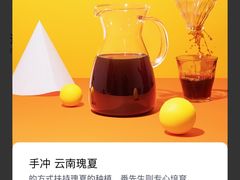 -Seesaw Coffee(环贸iapm店)