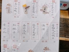 -成川茶店·潮汕工夫浓茶(万象店)