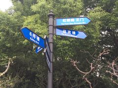 -上海虹桥迎宾馆