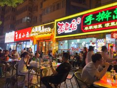 -秦君宝手擀菠菜面(金花路店)