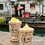 来苏州旅游的闺蜜🥣指名要吃这家酒酿甜品！