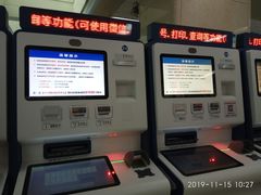 -北京医院