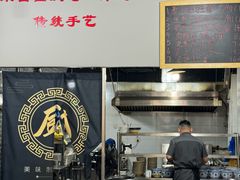-泰宜担担面(黄泥塝总店)