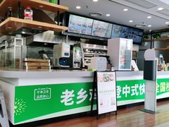 -老乡鸡(南京龙池地铁站蓝郡店)