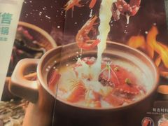 -如轩·海鲜砂锅粥·潮汕菜(海珠店)