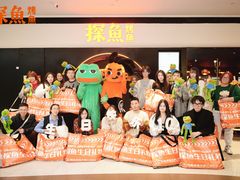 -探鱼·鲜青椒爽麻烤鱼(银泰城店)