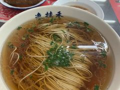 -逸桂禾面馆