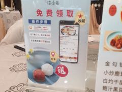 -岭南海晏楼(东晓南店)