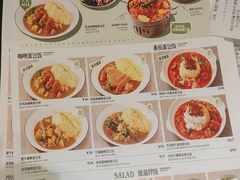 -池奈·日式咖喱蛋包饭(老城根Gpark店)