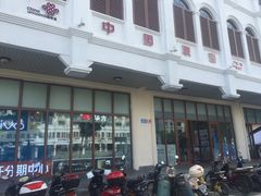 -中国联通(三亚市解放二路营业厅)
