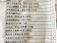 -中粮丰通（北京)食品有限公司