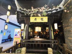 -绿茶餐厅(沙井新沙天虹店)