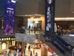 -大树餐厅(益田假日店)