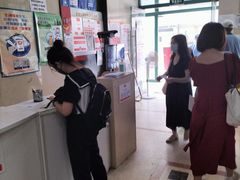 -爱康国宾体检中心(建国门分院)