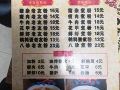 -于记桂林米粉(万福广场店)