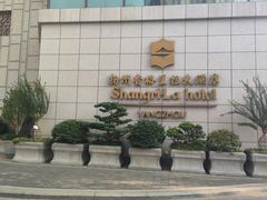 -扬州香格里拉·香宫中餐厅