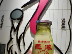 鹤老板牌抹茶牛奶-鹤茶野所(上海首店)