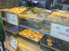 -矮子馅饼(大成路店)