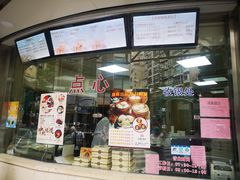 月饼外卖窗口-王宝和酒家(黄浦店)