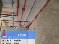 -居丽装饰空间设计(总部)