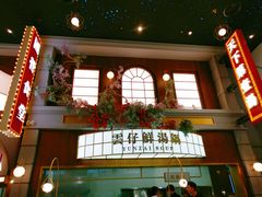 -花之城