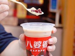 奶茶味烧仙草-八婆婆烧仙草(中山路店)