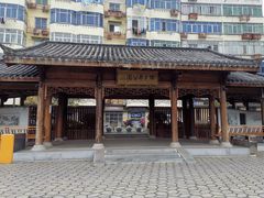 -孺子亭公园