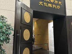 -鄂州市博物馆