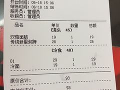 -逸桂禾面馆