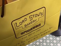 -安德鲁饼店(总店)