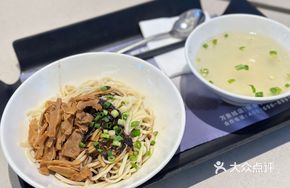 Charcoal-Grilled Bamboo Shoots Beef Noodles with Scallion Oil