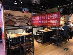 -清真·老门框爆肚涮肉·中华老字号(丰管路店)