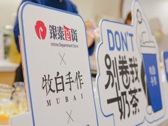 -杭州西湖银泰百货