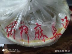 -锅神麻辣烫
