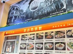 -陈记汤饭(水巷口店)