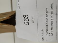 -瑞幸咖啡(星辉中心店)
