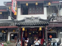 -同得兴 Since·1995 传统苏式面馆(嘉馀坊店)