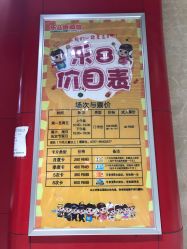 -乐8运动馆·桐语运动乐园(南湖二路店)
