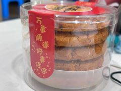 -秋林公司(北大街店)