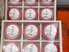 -卫鼎轩·曹公馆(鼓楼店)