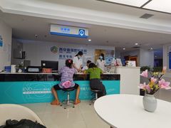 -西安普瑞眼科医院·近视手术·视力防控