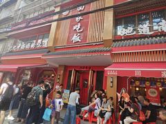 -回家吃饭·地道南昌菜(建德观总店)