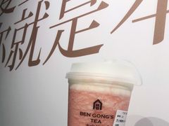 -本宫的茶(正佳广场店)