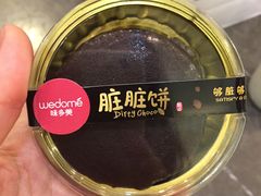 -味多美蛋糕(八大处店)